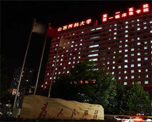 榆林专业助孕服务与试管婴儿技术优势