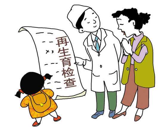 科学备孕方法提升生男孩几率有哪些