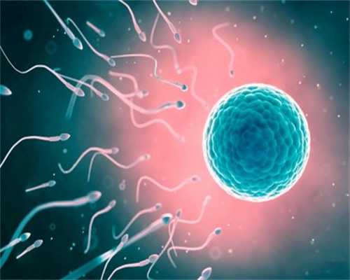 延安备孕（延安生殖医院）